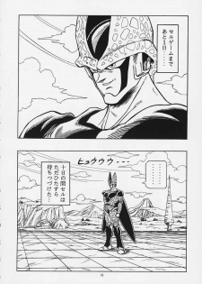 [Rehabilitation (Garland)] DRAGONBALL H Maki Ichi Ni Saihan (Dragon Ball Z) - page 15