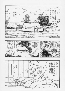 [Rehabilitation (Garland)] DRAGONBALL H Maki Ichi Ni Saihan (Dragon Ball Z) - page 16