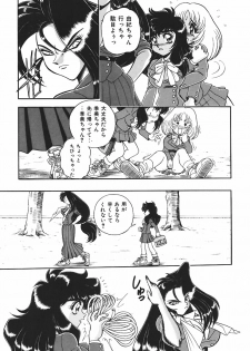 [Wingbird] Ano Ko wa Dangerous! - page 28
