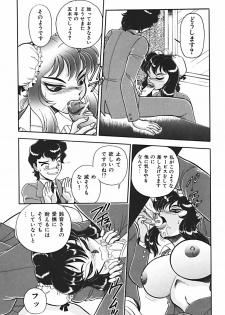 [Wingbird] Ano Ko wa Dangerous! - page 34