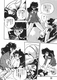 [Wingbird] Ano Ko wa Dangerous! - page 37