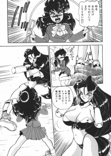 [Wingbird] Ano Ko wa Dangerous! - page 30