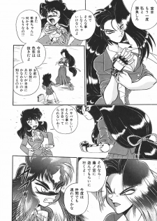 [Wingbird] Ano Ko wa Dangerous! - page 29