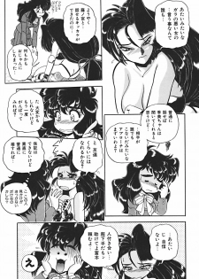 [Wingbird] Ano Ko wa Dangerous! - page 38