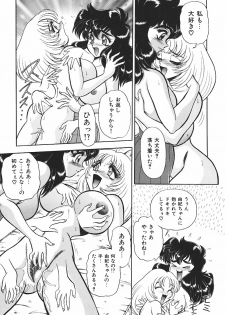 [Wingbird] Ano Ko wa Dangerous! - page 24