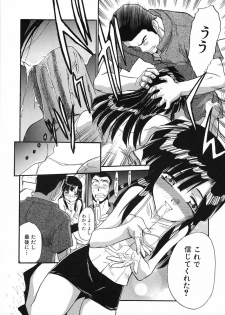 [Itaba Hiroshi] Otonanako - page 38