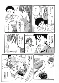 [Itaba Hiroshi] Otonanako - page 49