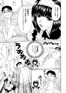 [Konjoh Natsumi] Kairaku Before After - page 43