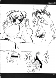 (C62) [Fantasy Wind (Shinano Yura)] Despair (Final Fantasy) - page 7