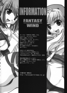 (C62) [Fantasy Wind (Shinano Yura)] Despair (Final Fantasy) - page 15
