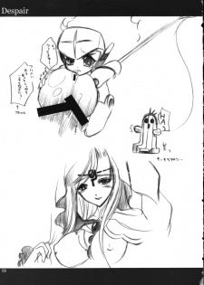 (C62) [Fantasy Wind (Shinano Yura)] Despair (Final Fantasy) - page 8