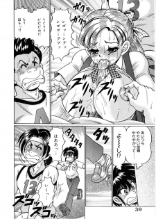 [Watanabe Wataru] Minako Sensei - Bakunyuu Panic - page 31