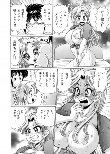 [Watanabe Wataru] Minako Sensei - Bakunyuu Panic - page 41