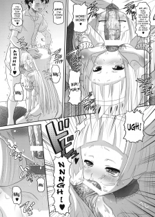(C75) [AMP (Norakuro Nero)] Sweet Honey (Kannagi) [English] [SaHa] - page 17