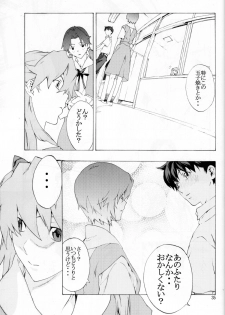 [SEVEN GODS! (Nanagami You)] SYNCHROCORD 7 (Neon Genesis Evangelion) - page 34