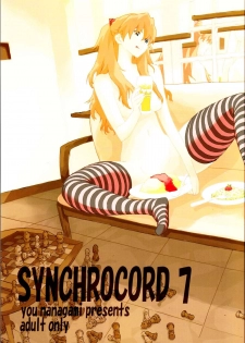 [SEVEN GODS! (Nanagami You)] SYNCHROCORD 7 (Neon Genesis Evangelion) - page 1