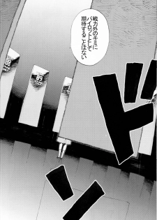 [SEVEN GODS! (Nanagami You)] SYNCHROCORD 7 (Neon Genesis Evangelion) - page 7