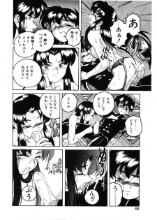 [Wanyanaguda] Toshiharukure wa Toshiue no Shosei ni Sukareru taipu? - page 44