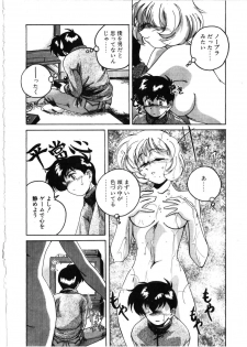 [Wanyanaguda] Toshiharukure wa Toshiue no Shosei ni Sukareru taipu? - page 8