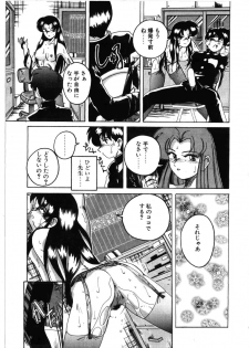 [Wanyanaguda] Toshiharukure wa Toshiue no Shosei ni Sukareru taipu? - page 45