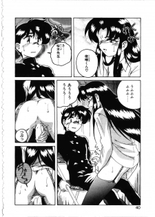 [Wanyanaguda] Toshiharukure wa Toshiue no Shosei ni Sukareru taipu? - page 36