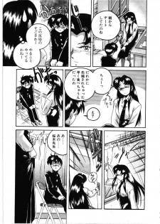 [Wanyanaguda] Toshiharukure wa Toshiue no Shosei ni Sukareru taipu? - page 31