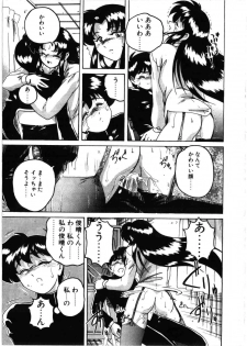 [Wanyanaguda] Toshiharukure wa Toshiue no Shosei ni Sukareru taipu? - page 37