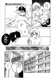 [Wanyanaguda] Toshiharukure wa Toshiue no Shosei ni Sukareru taipu? - page 27