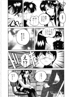 [Wanyanaguda] Toshiharukure wa Toshiue no Shosei ni Sukareru taipu? - page 30