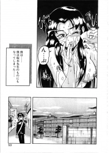 [Wanyanaguda] Toshiharukure wa Toshiue no Shosei ni Sukareru taipu? - page 49