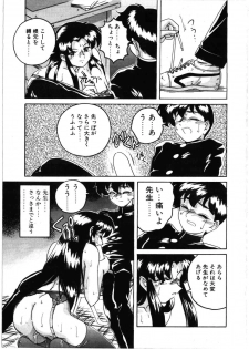 [Wanyanaguda] Toshiharukure wa Toshiue no Shosei ni Sukareru taipu? - page 41