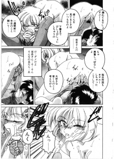 [Wanyanaguda] Toshiharukure wa Toshiue no Shosei ni Sukareru taipu? - page 13