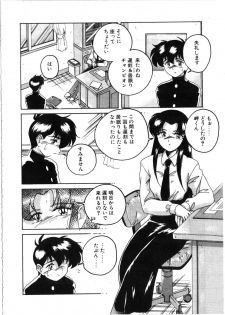 [Wanyanaguda] Toshiharukure wa Toshiue no Shosei ni Sukareru taipu? - page 28