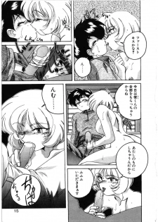 [Wanyanaguda] Toshiharukure wa Toshiue no Shosei ni Sukareru taipu? - page 11