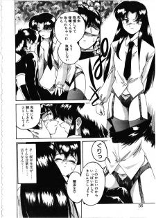 [Wanyanaguda] Toshiharukure wa Toshiue no Shosei ni Sukareru taipu? - page 32