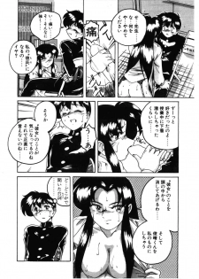 [Wanyanaguda] Toshiharukure wa Toshiue no Shosei ni Sukareru taipu? - page 40