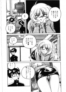 [Wanyanaguda] Toshiharukure wa Toshiue no Shosei ni Sukareru taipu? - page 6