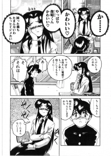 [Wanyanaguda] Toshiharukure wa Toshiue no Shosei ni Sukareru taipu? - page 29