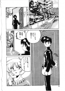 [Wanyanaguda] Toshiharukure wa Toshiue no Shosei ni Sukareru taipu? - page 4