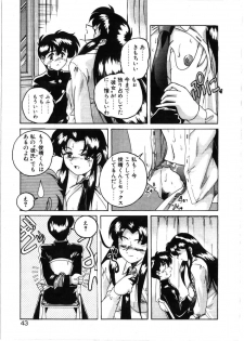 [Wanyanaguda] Toshiharukure wa Toshiue no Shosei ni Sukareru taipu? - page 39