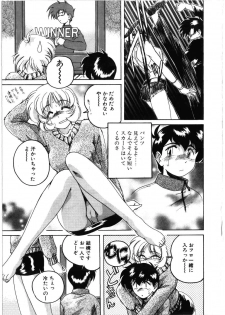 [Wanyanaguda] Toshiharukure wa Toshiue no Shosei ni Sukareru taipu? - page 7