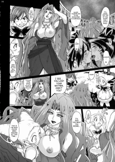 [LoveRevo (Waguchi Shouka)] Guru Guru Nightmare (Yes! PreCure 5) [English] [SaHa] - page 11