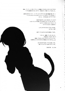 (C72) [AZA+ (Yoshimune)] NEKOPAI! (Final Fantasy XI) - page 24