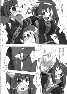 (C72) [AZA+ (Yoshimune)] NEKOPAI! (Final Fantasy XI) - page 9