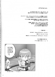 (C72) [AZA+ (Yoshimune)] NEKOPAI! (Final Fantasy XI) - page 23