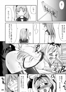 (Kanojotachi no Neiro) [Youseimangasya (Sakaki Imasato)] Kaiketsu Ma-ryan! (ToHeart 2) - page 23