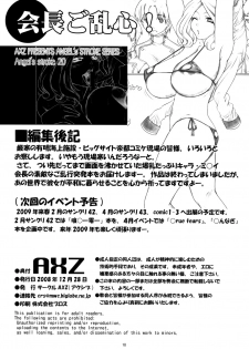 (C75) [AXZ (Kutani)] Angel's Stroke 20 Kaichou Goranshin! (Code Geass) [ENG] [Kinboshi] - page 19