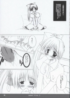 [Akane Makes Revolution (Ikegami Akane)] sweet kiss 2 (With You: Mitsumete Itai) - page 4