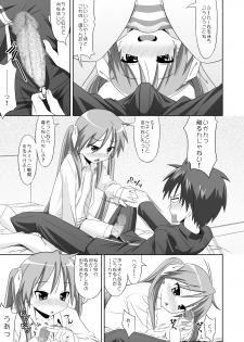 [Santouhei Shidan (Satou Santouhei)] Alcohol wa Nousaibou o Hakai Suru (Lucky Star) [Digital] - page 8