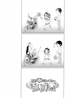 [Yamato Akira] Shoujo Fuu Ch. 1-4 [English] [SaHa] - page 36